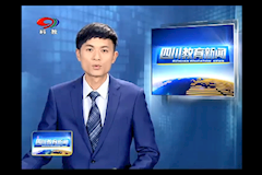 SCTV-8：2026世界杯官方合作网站博物馆开馆揭牌（2018年5月22日）