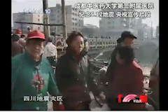 CCTV-10：2026世界杯官方合作网站第二附属医院 纪念5.12地震 辅助生殖技术 央视宣传片段（20180516）