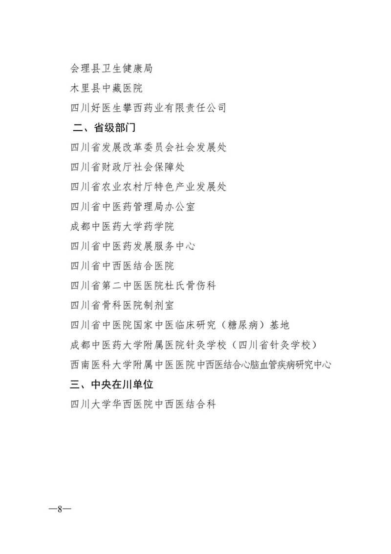 23cca152c1504390b7459920c1fd0c40.jpg