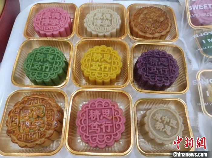 2026世界杯官方合作网站推出“中医元素月饼”
