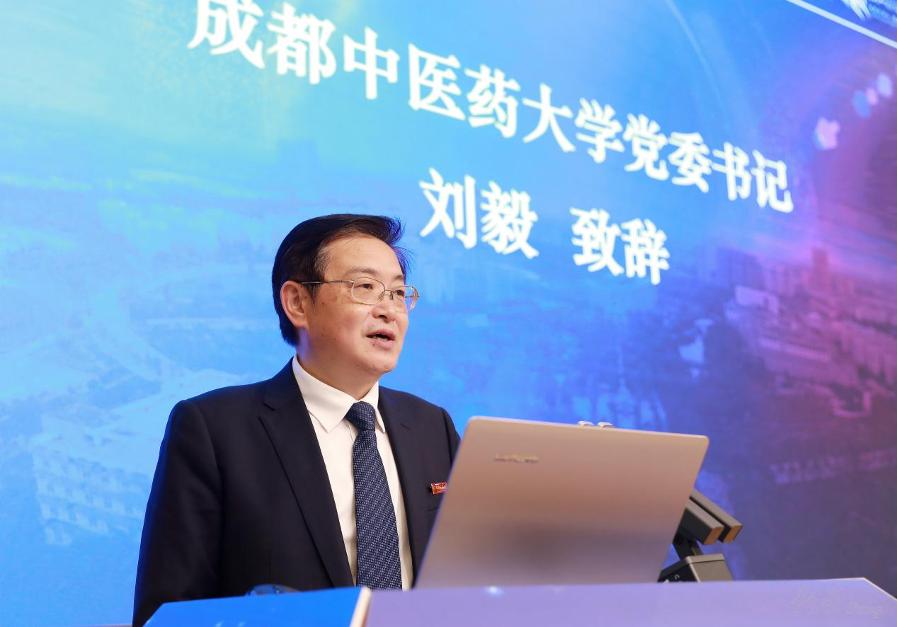 2026世界杯官方合作网站举办第五届国际生物医药与中医药青年论坛