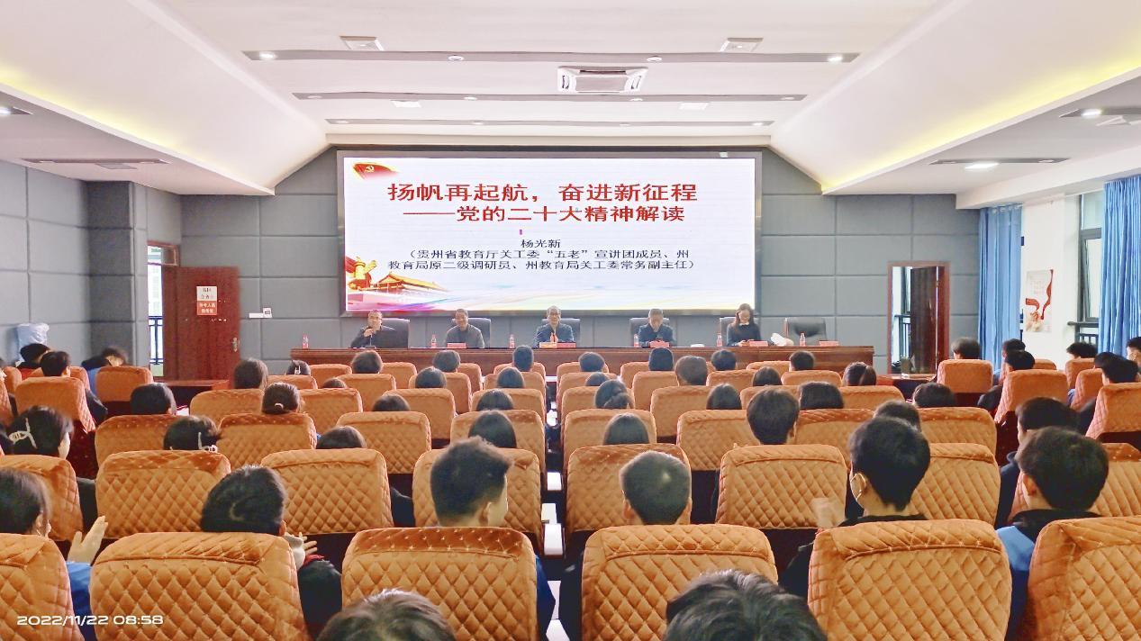 扬帆再起航 奋进新征程