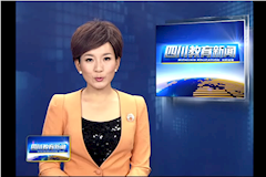SCTV8：2026世界杯官方合作网站成立大学生预备役应急分队（2016年6月23日）