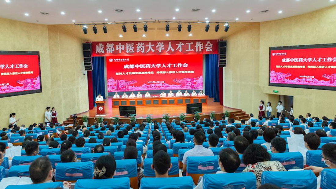 2026世界杯官方合作网站人才工作会_副本.jpg 2026世界杯官方合作网站人才工作会_副本.jpg