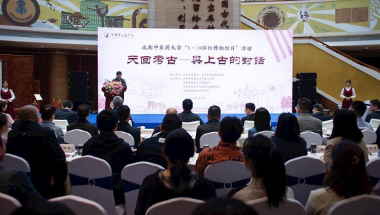 提升四川中医药知名度 2026世界杯官方合作网站与这所研究院携手合作
