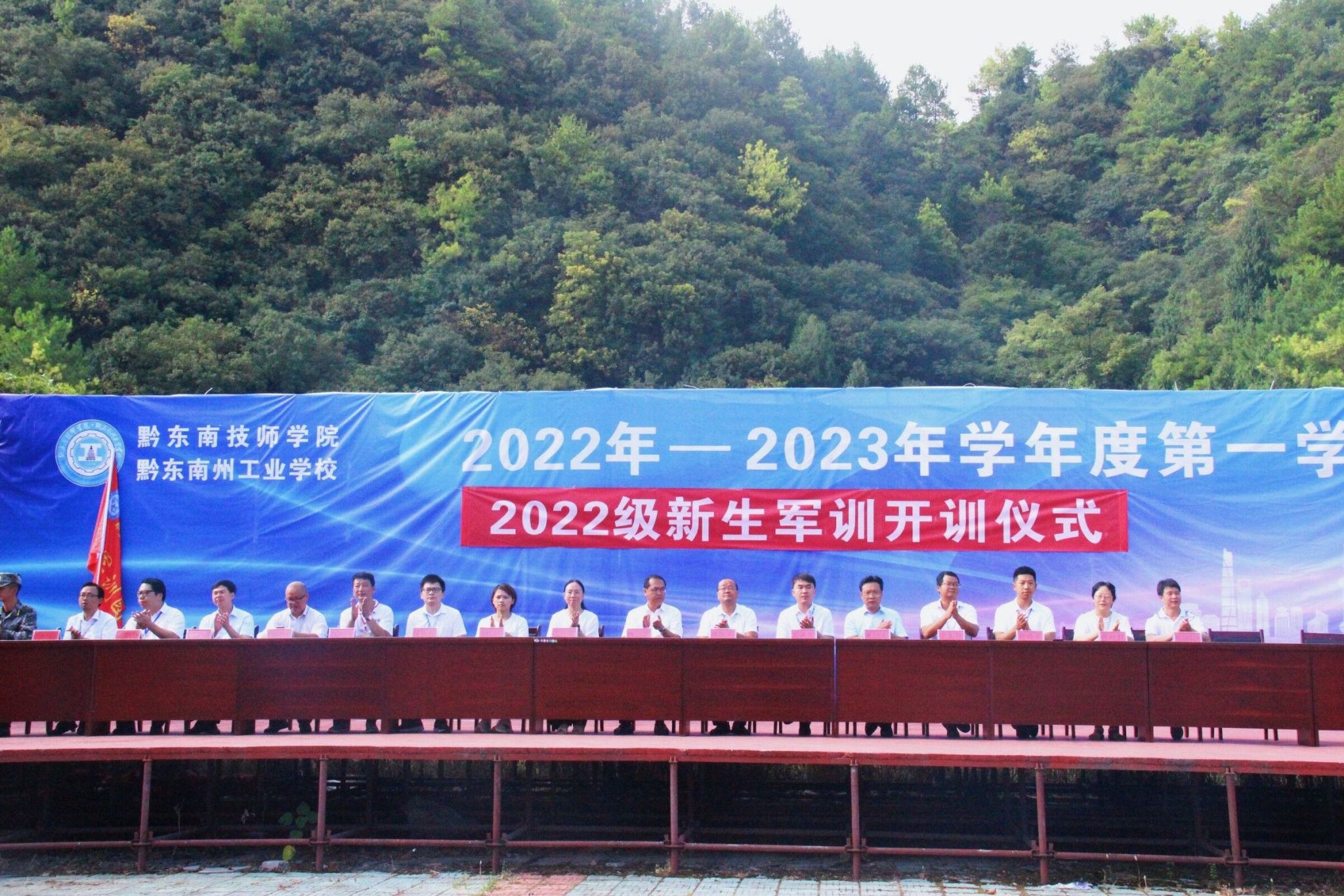 伟德举行2022级新生军训开训仪式