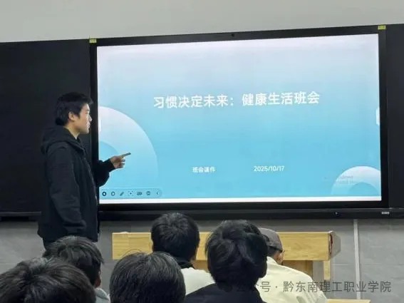 青春向未来，责任驻黔心！bevictor伟德国际1946官网青春健康护航行动圆满落幕