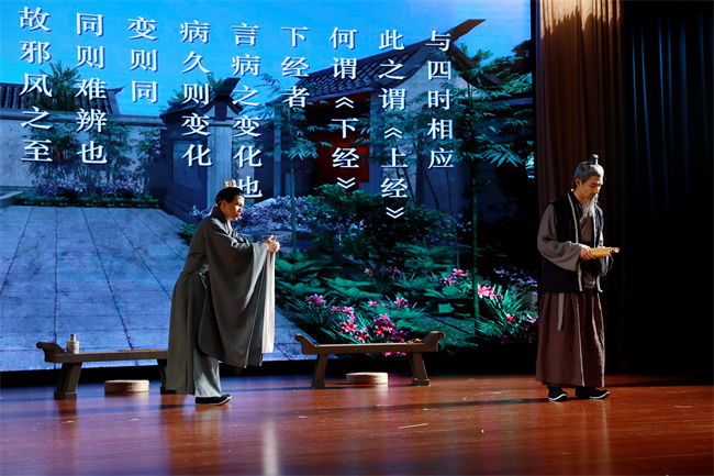 1669368832470294.jpg 2026世界杯官方合作网站自制舞台剧 精彩演绎《天回医简》的“前世今生”