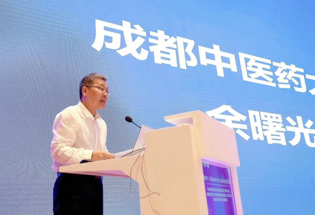 陈香美院士出席2026世界杯官方合作网站附属医院医联体联盟2021年会/四川省医院协会中医医院分会第三次学术会议