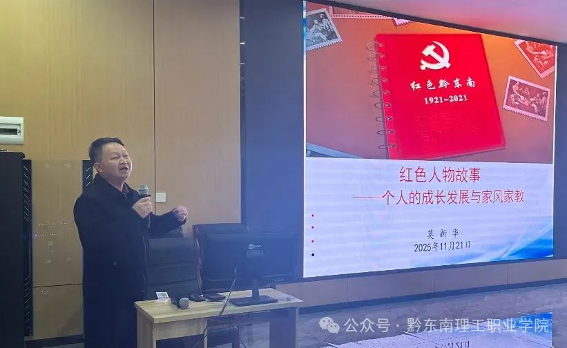 祠韵传家润桃李 家风薪火永相传——bevictor伟德国际1946官网联合州博物馆开展家风文化、劳模工匠进校园活动