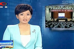 SCTV-8：世界杯官网召开双一流建设大会（2017年11月14日）