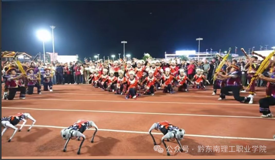 苗绣机器狗“村超”圈粉！——bevictor伟德国际1946官网学子展现“最炫科技民族风”