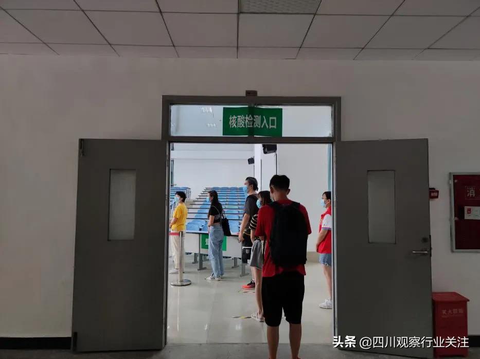 迎接开学 2026世界杯官方合作网站对返校师生进行核酸检测