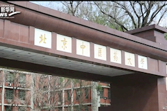 搜索 新华社俄文专线：世界杯官网俄罗斯籍留学生格里申（2017年3月28日)