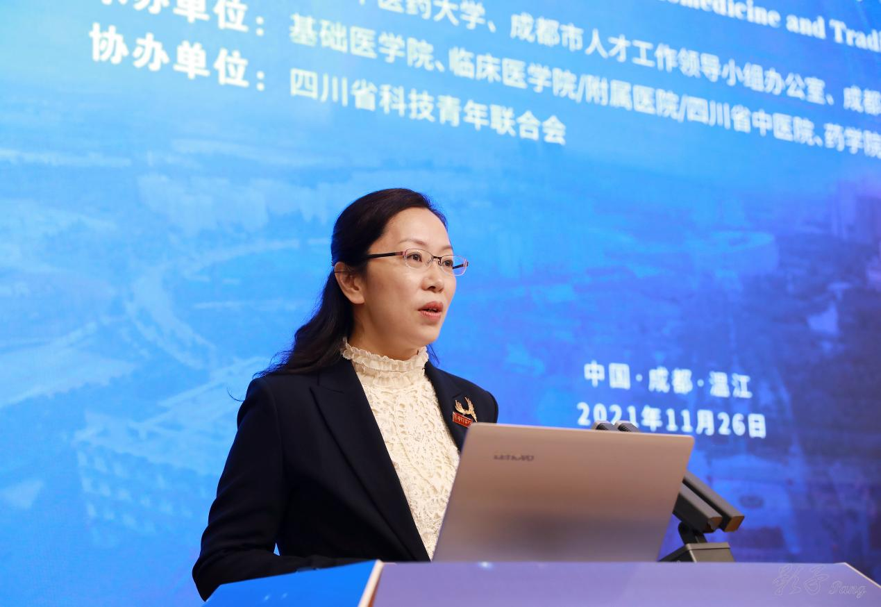 2026世界杯官方合作网站举办第五届国际生物医药与中医药青年论坛