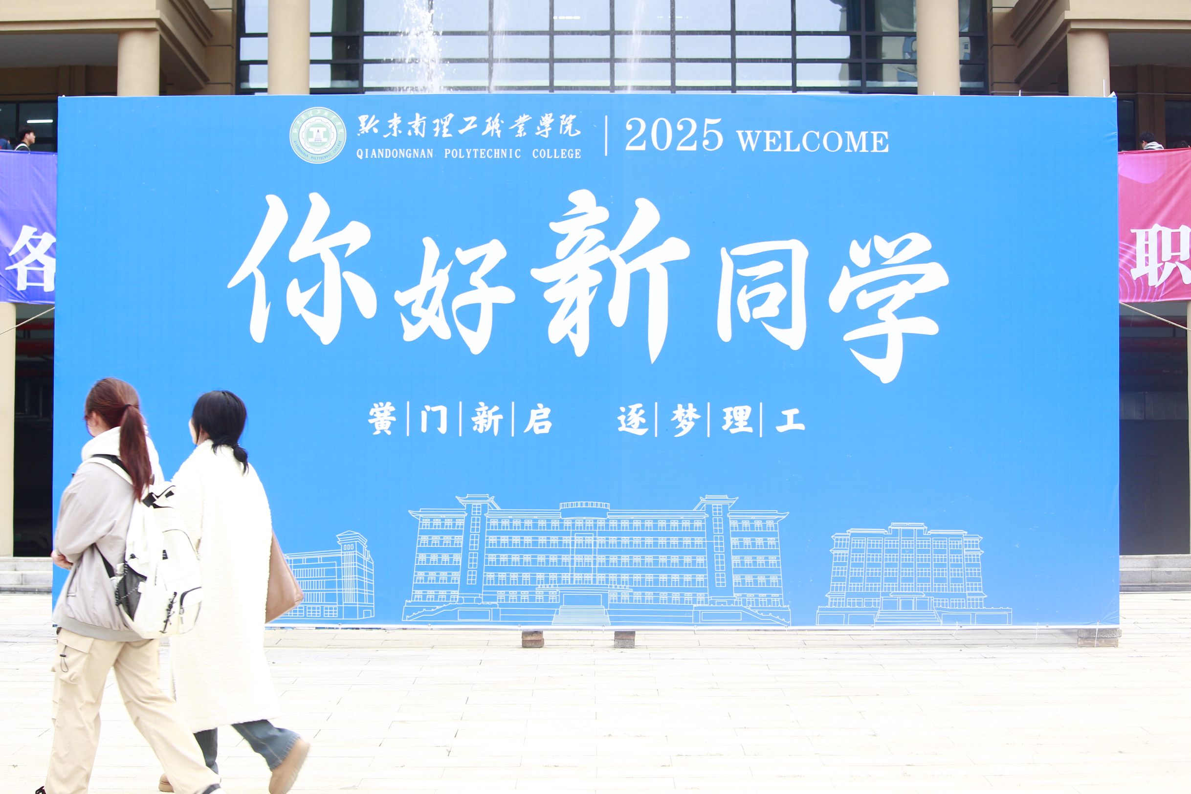 伟德2025年分类招生面试工作顺利开展