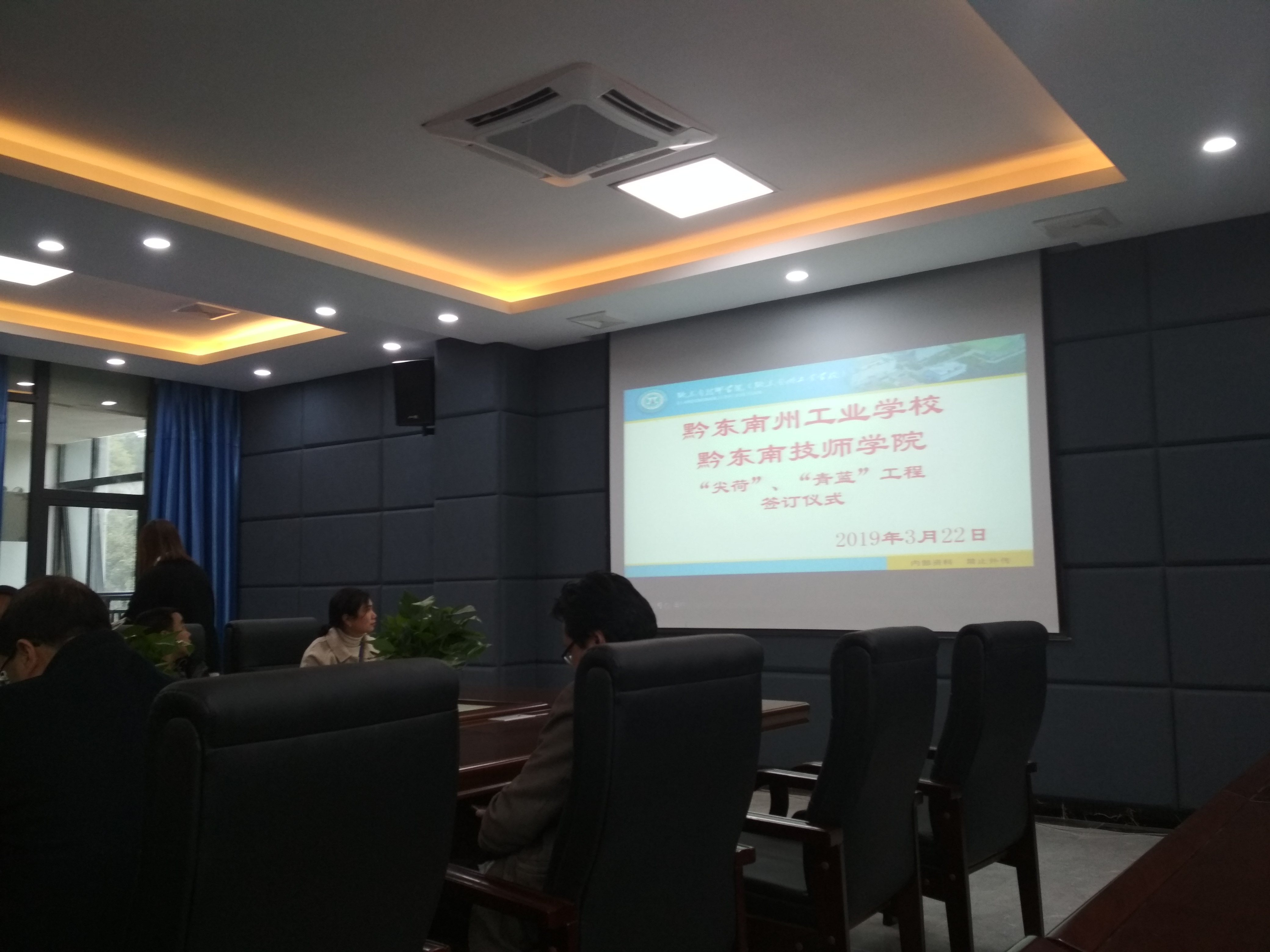 青蓝携手,共同成长----伟德举行2019年“青蓝工程”师徒结对仪式