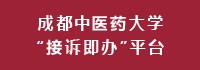 2026世界杯官方合作网站“接述即办”平台